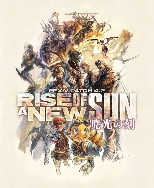 Final Fantasy XIV Stormblood Artwork 110