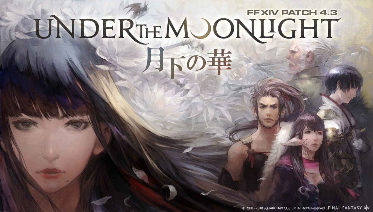 Final Fantasy XIV Stormblood Artwork 118
