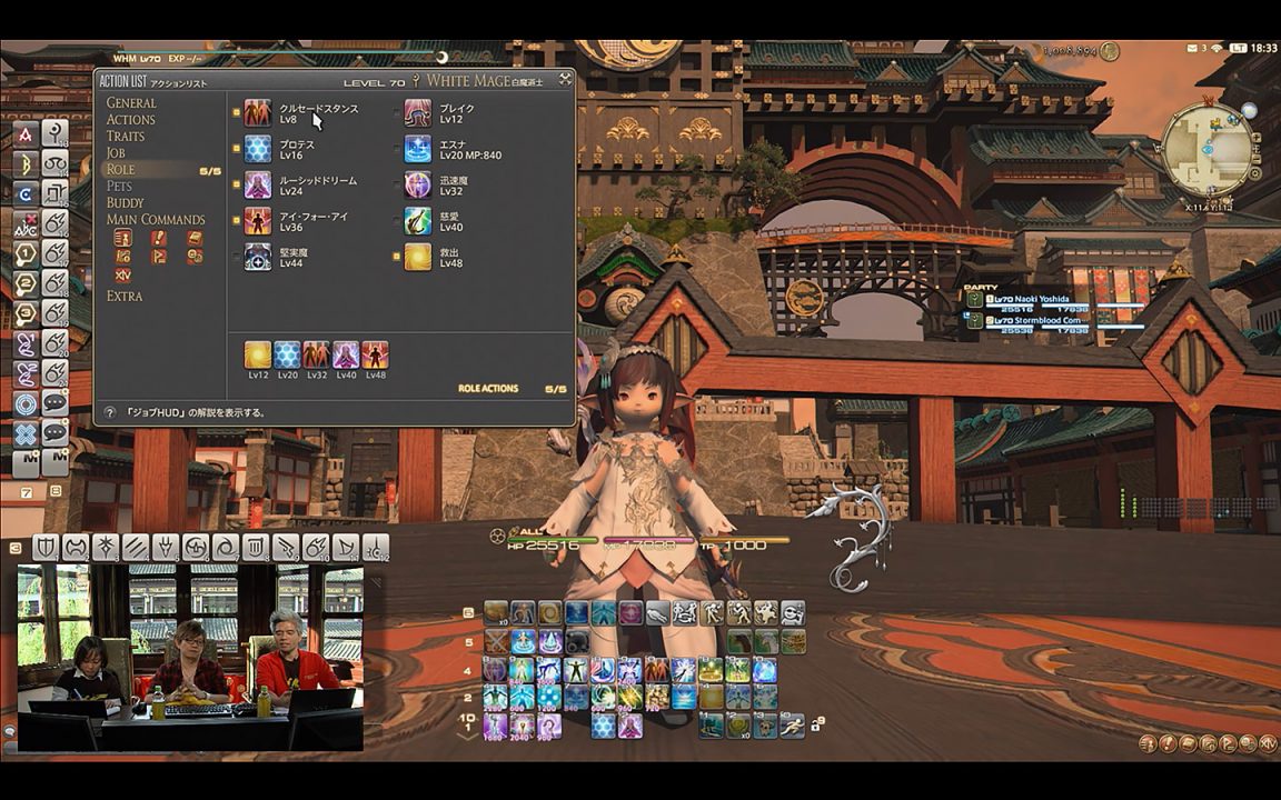 Final Fantasy XIV Stormblood Screenshot 125