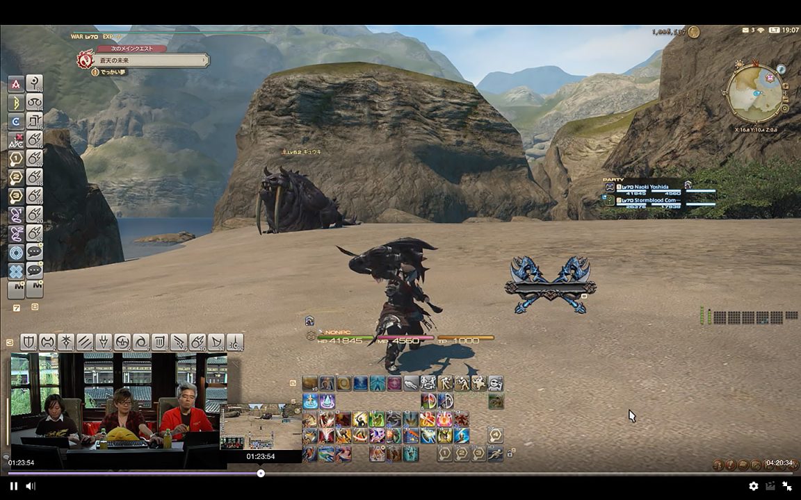 Final Fantasy XIV Stormblood Screenshot 128