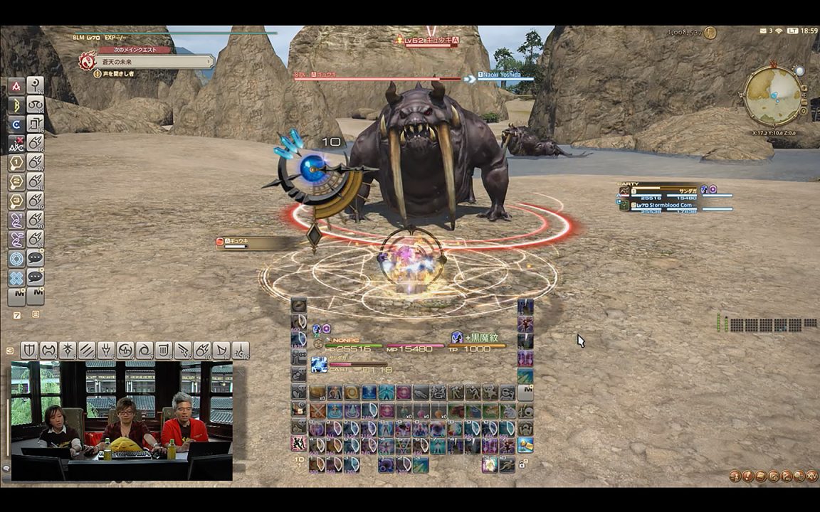 Final Fantasy XIV Stormblood Screenshot 129