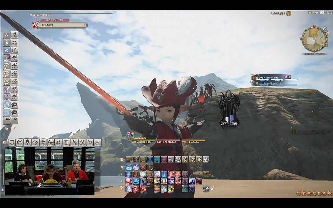 Final Fantasy XIV Stormblood Screenshot 132