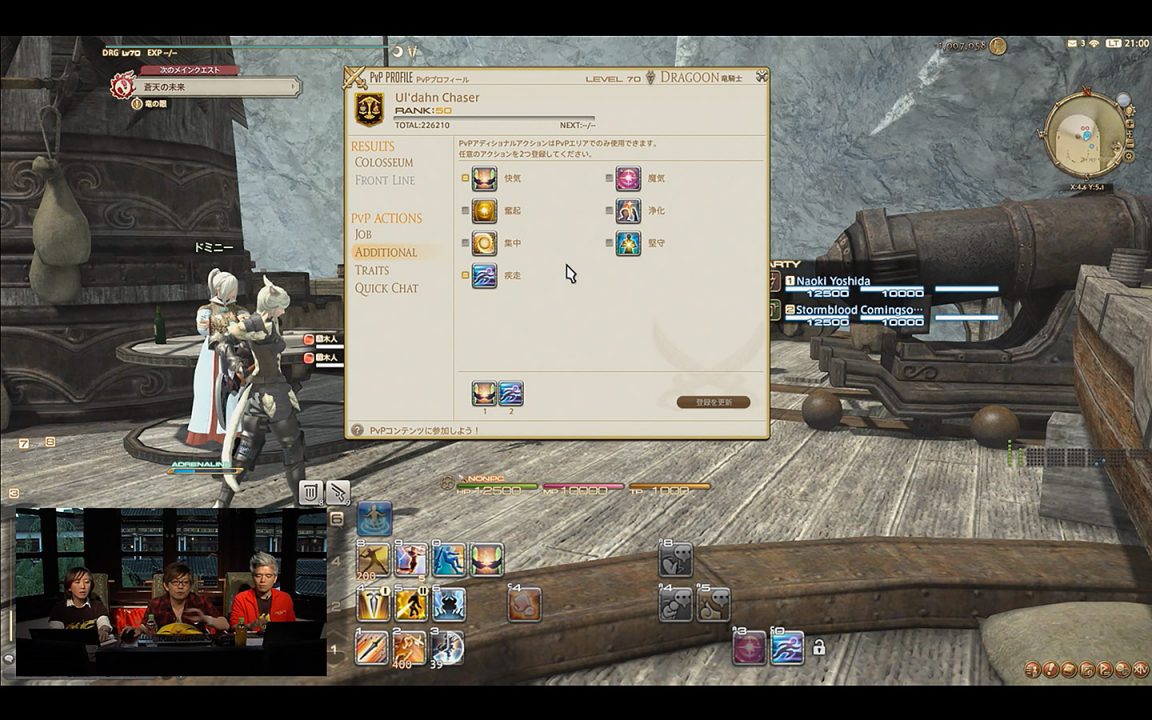 Final Fantasy XIV Stormblood Screenshot 149