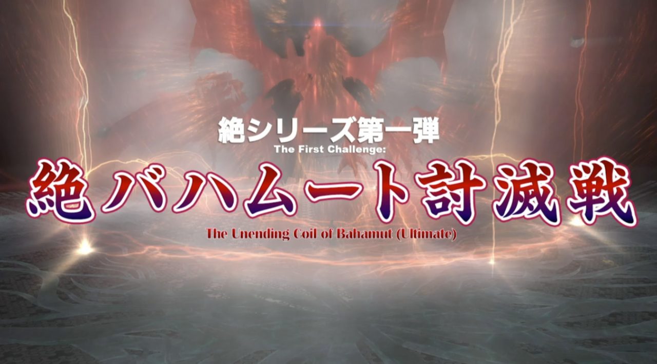 Final Fantasy XIV Stormblood Screenshot 186