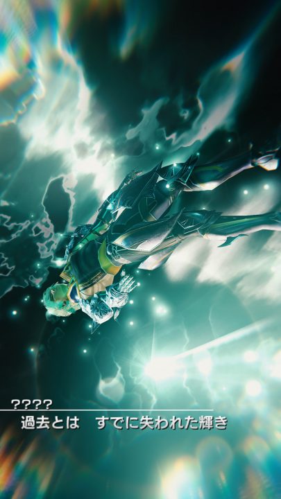 Mobius Final Fantasy Screenshot 041