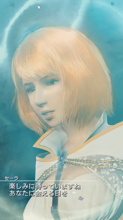 Mobius Final Fantasy Screenshot 044