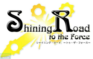 Shining Road to the Force Logo