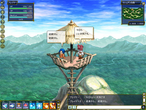 Tales of Eternia Online Screenshot 003