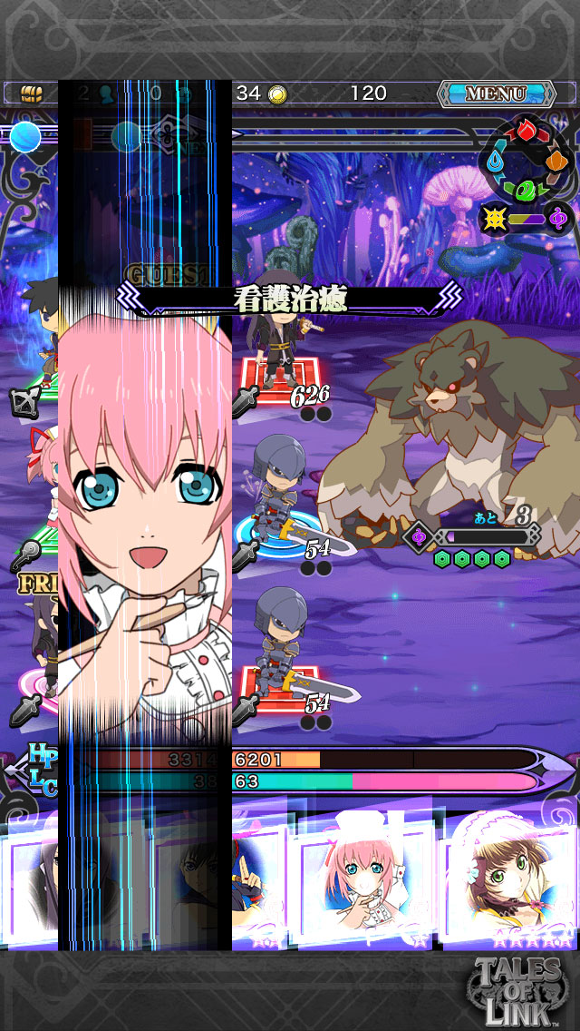 Tales of Link Screenshot 001