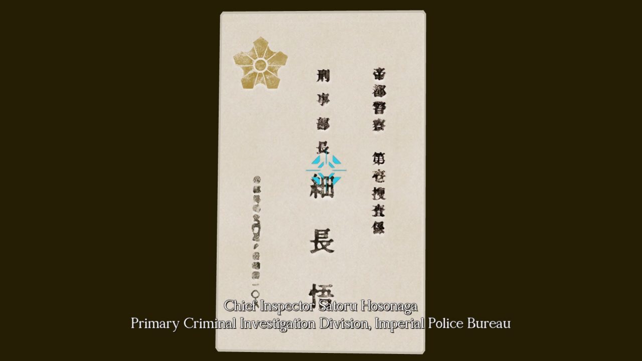 The Great Ace Attorney Chronicles Screenshot 024