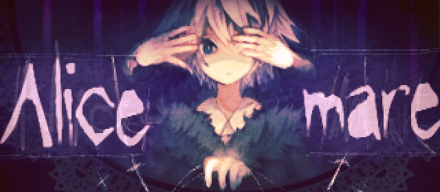 Alicemare Logo 002