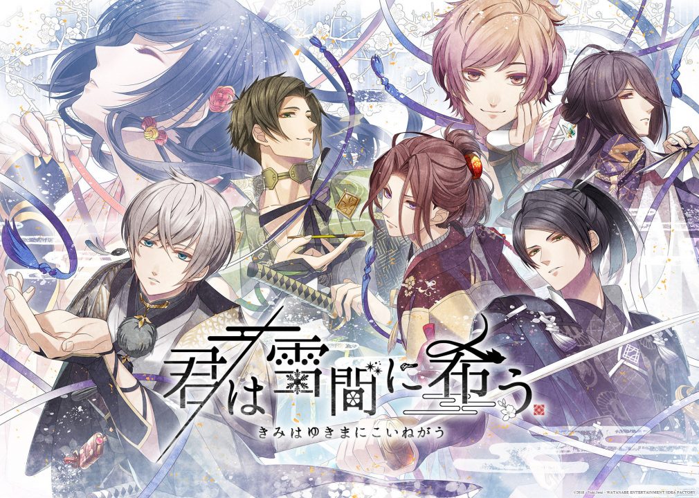 Kimi wa Yukima ni Koinegau Artwork 001