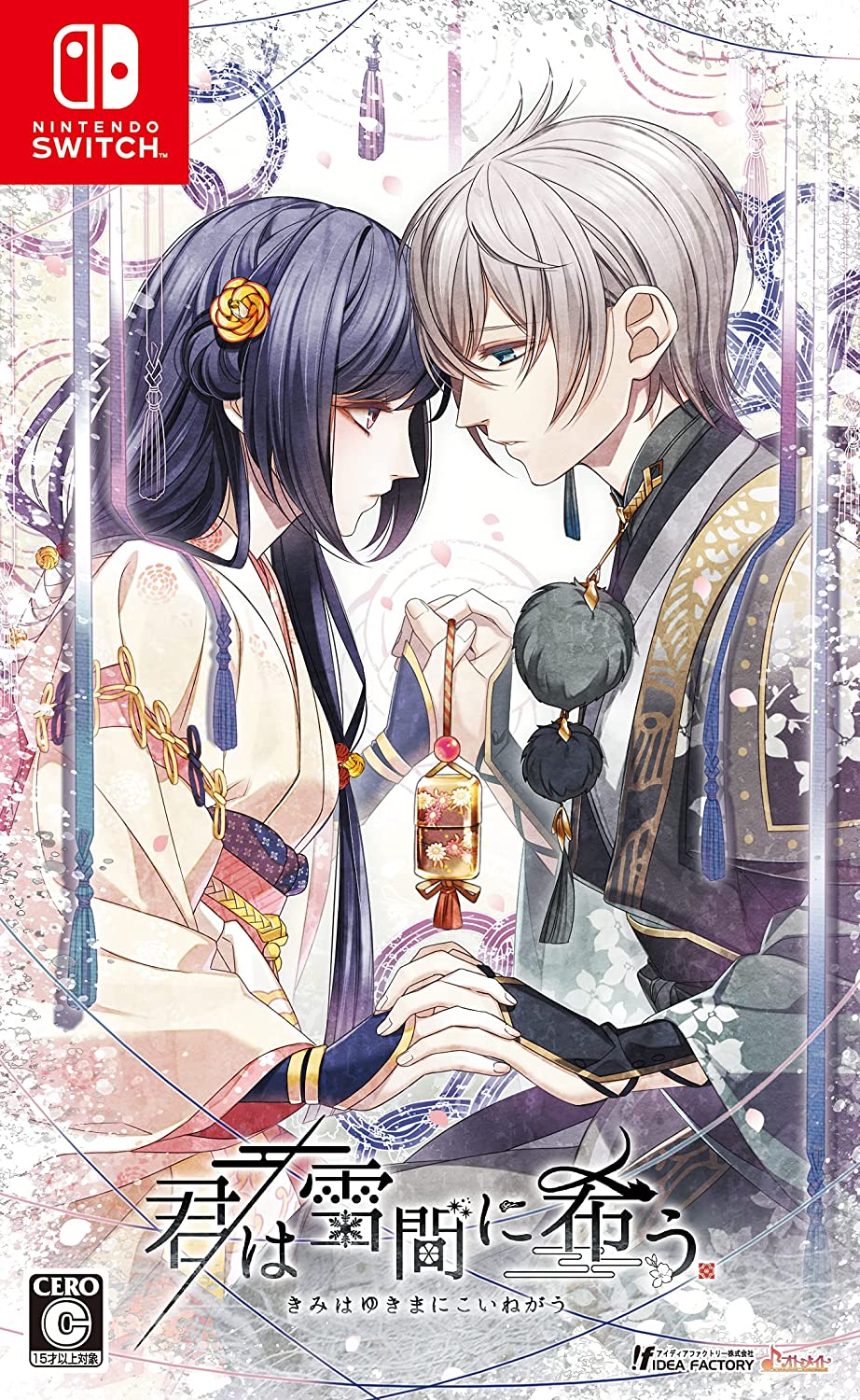 Kimi wa Yukima ni Koinegau Cover Art JP Standard