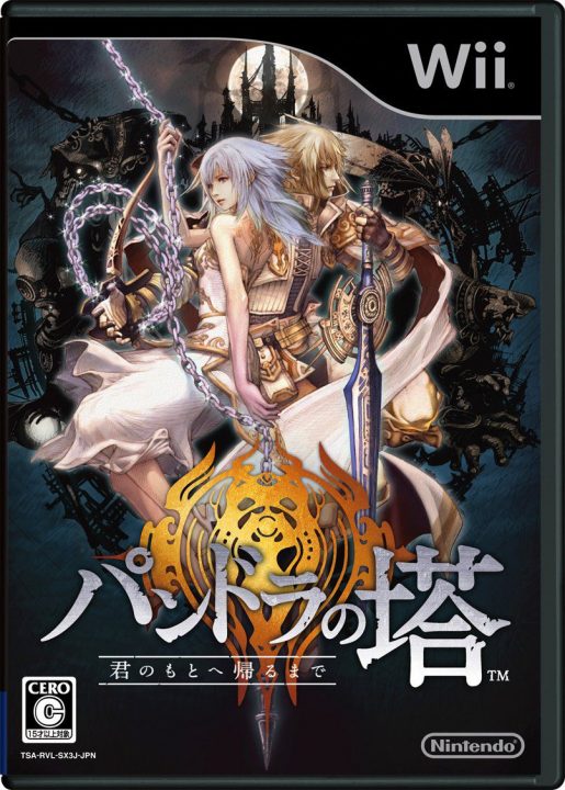 Pandoras Tower Cover Art JP