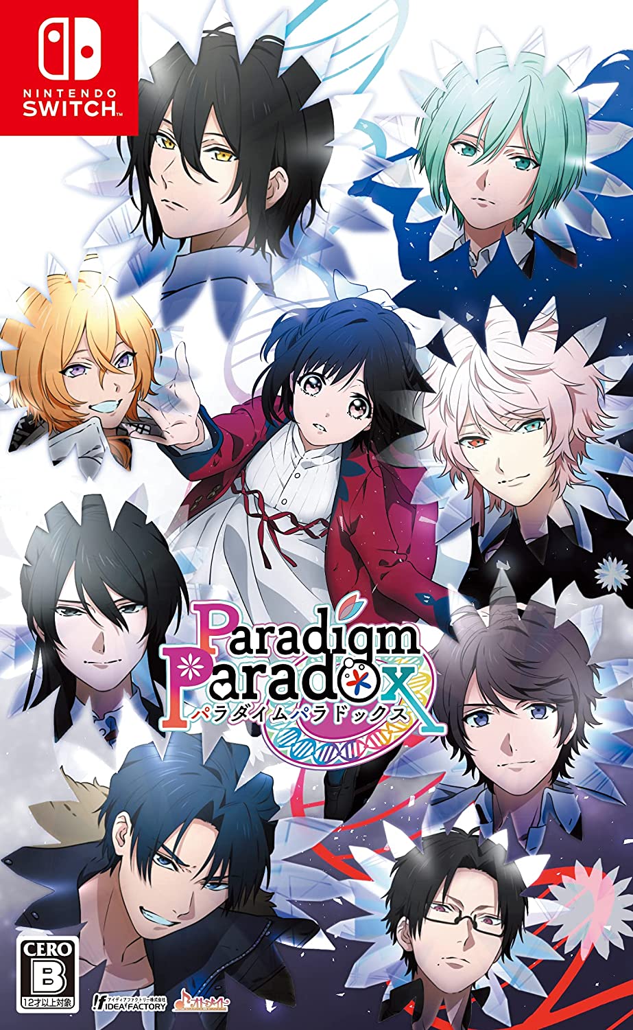 Paradigm Paradox Cover Art JP Standard
