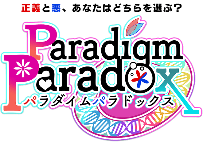 Paradigm Paradox Logo JP