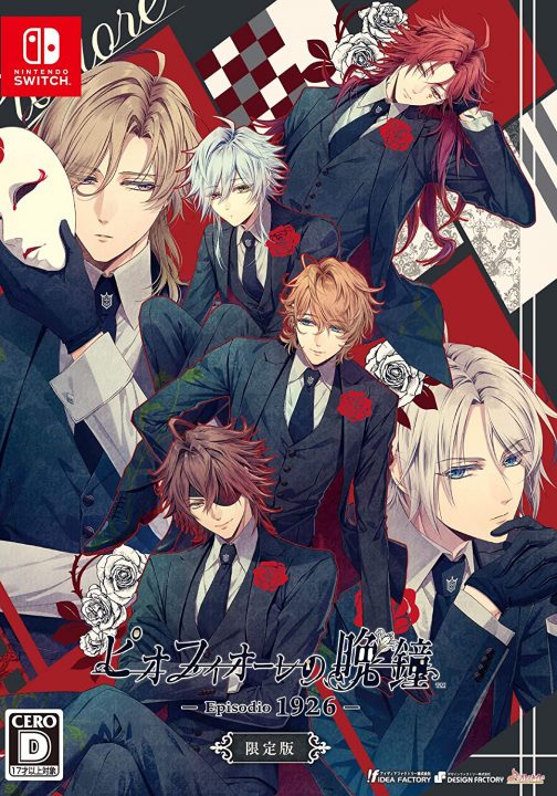 Piofiore Episodio 1926 Cover Art JP Limited Edition
