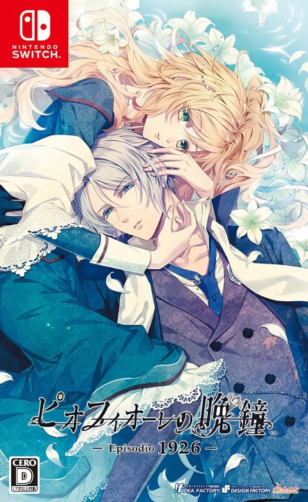 Piofiore Episodio 1926 Cover Art JP Standard