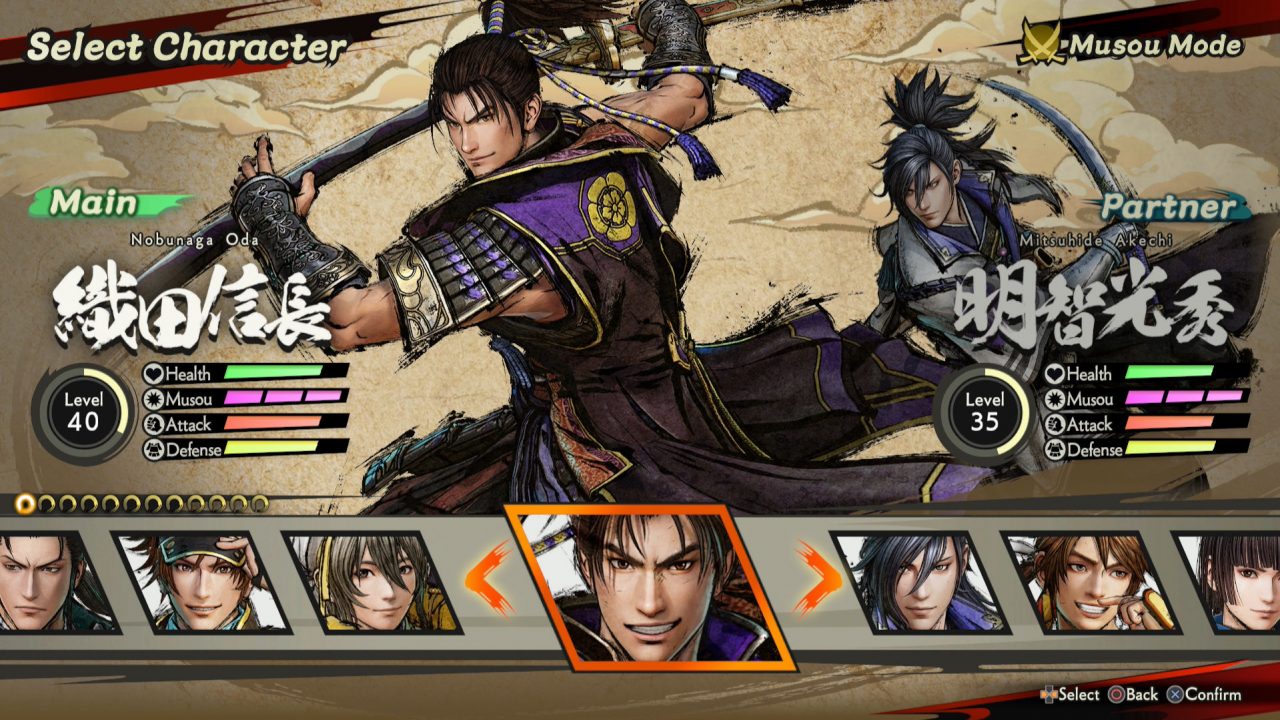 Samurai Warriors 5 Screenshot 032