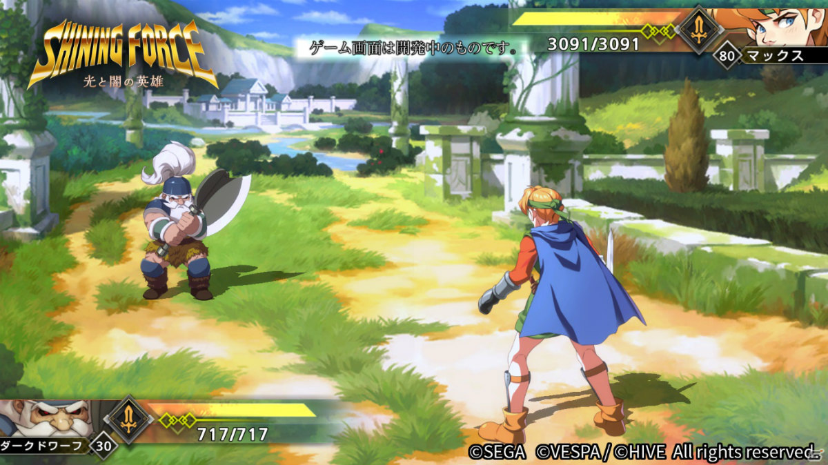 Shining Force: Heroes of Light and Darkness Screenshot of a hero wearing a cape wielding a sword facing off against an axe-wielding dwarf in an overgrown castle ruins.
