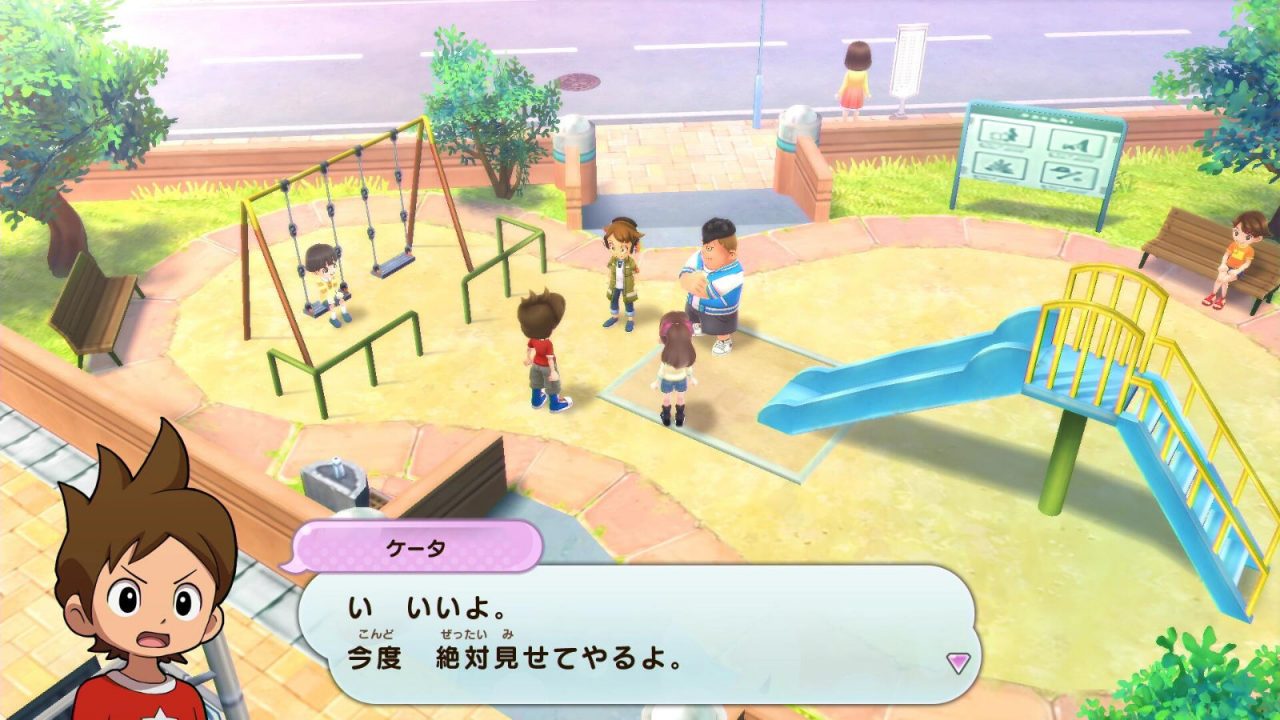 Yo kai Watch Switch Screenshot 002