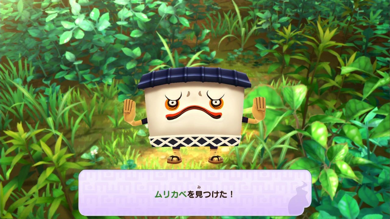 Yo kai Watch Switch Screenshot 013