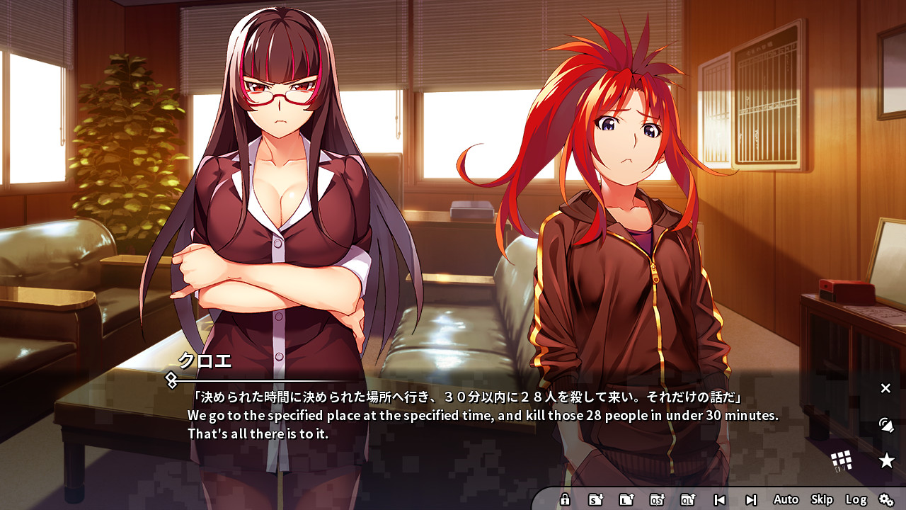 A simple proposition in GRISAIA PHANTOM TRIGGER 06.