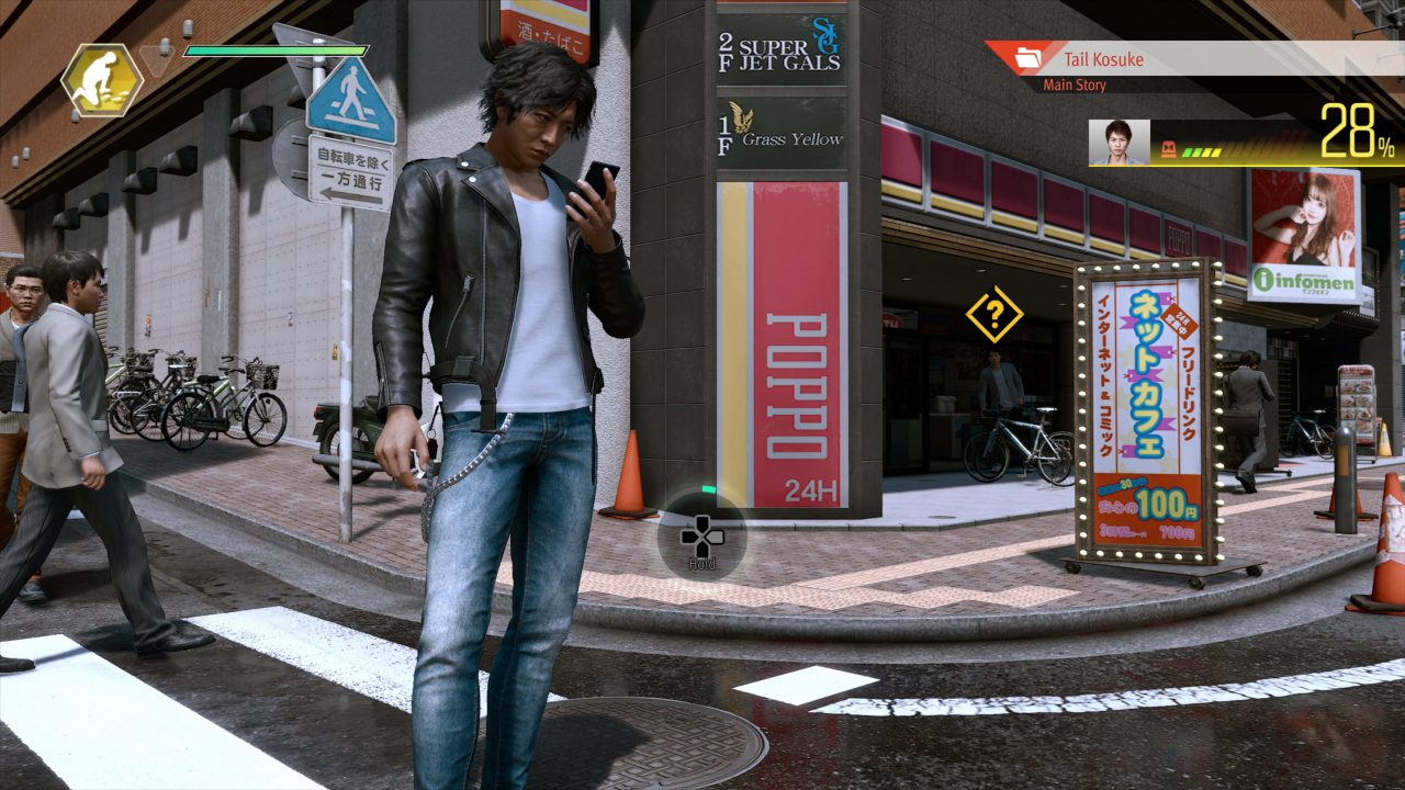 A screenshot of Yagami looking at his phone on the street in Lost Judgment