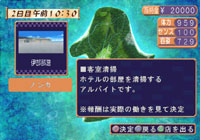 Shine Kotoba o Tsumuide Screenshot 011