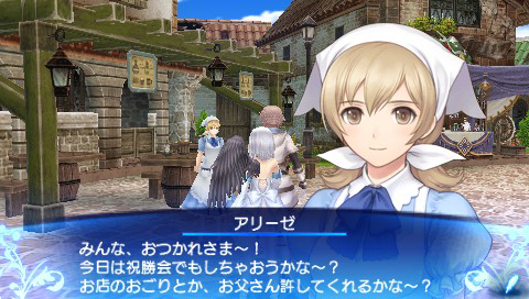 Shining Ark Screenshot 037