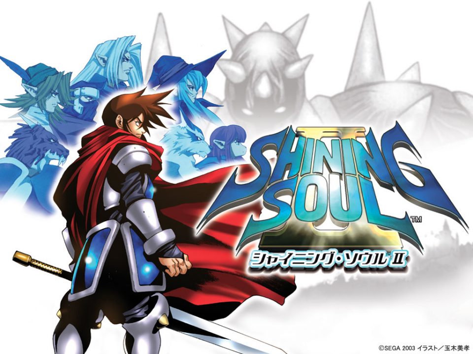 Shining Soul II Artwork 002