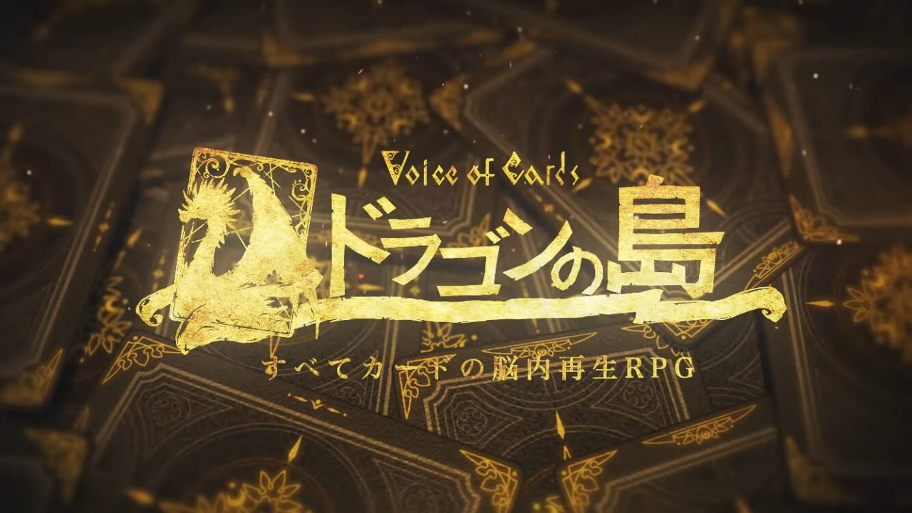 Voice of Cards The Isle Dragon Roars Artwork 001