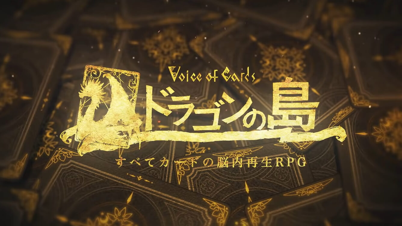 Voice of Cards: The Isle Dragon Roars Artwork of the game's stylized logo.