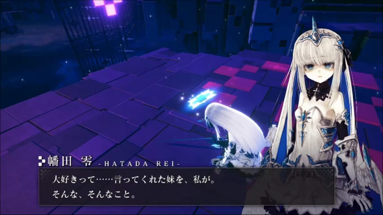 Crystar Screenshot 019