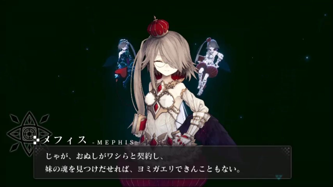 Crystar Screenshot 020