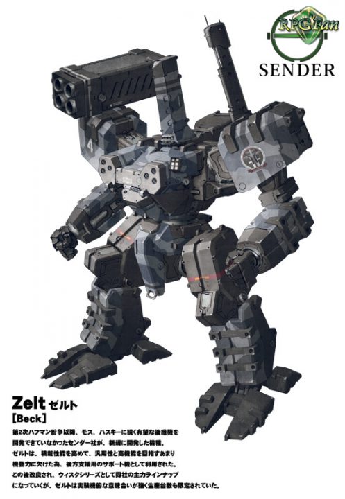 Front Mission 4 Artwork 012