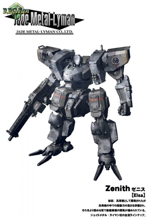 Front Mission 4 Artwork 014