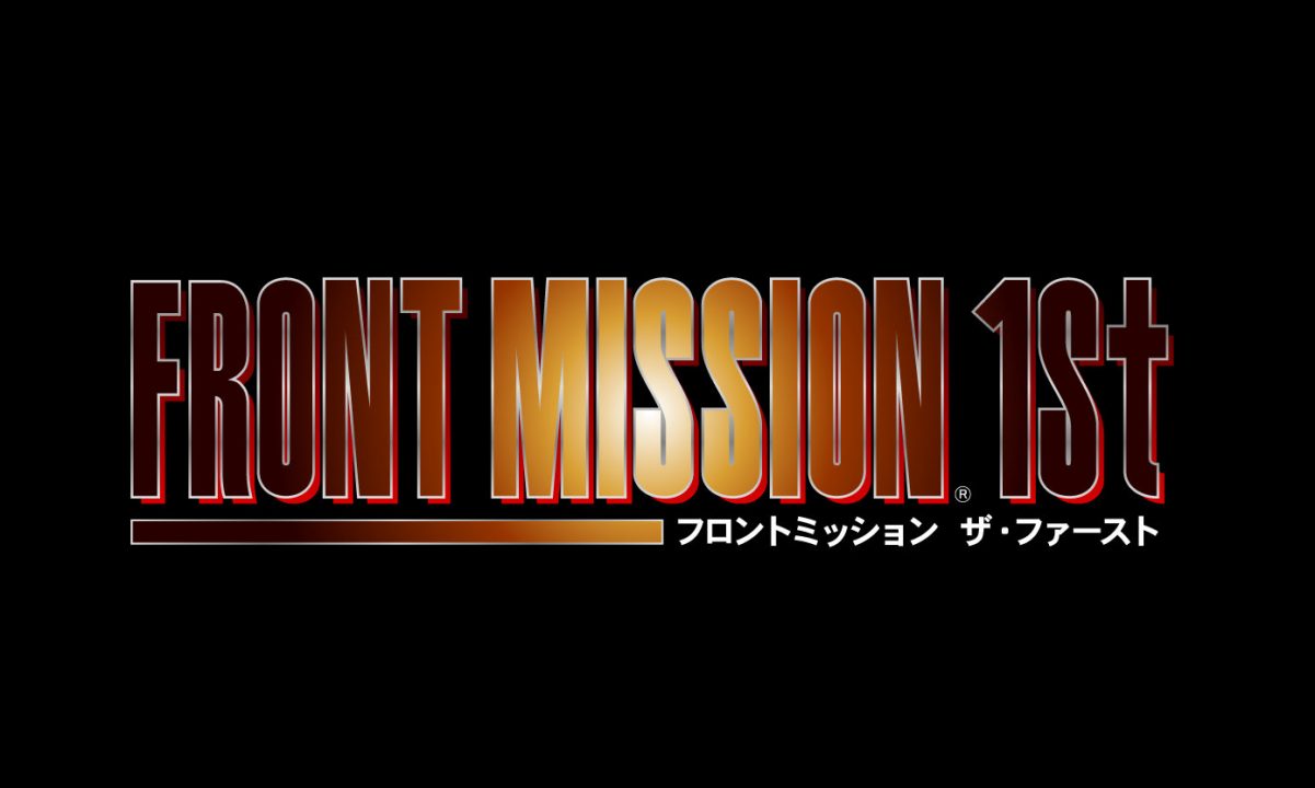 Front Mission First Logo JP on Black