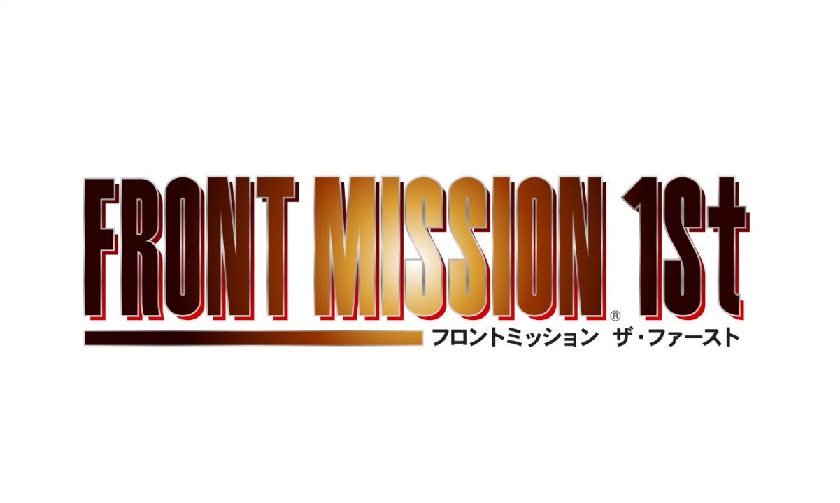 Front Mission First Logo JP on White