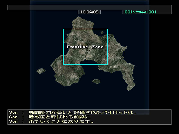 Front Mission Online Screenshot 049