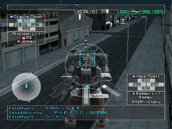 Front Mission Online Screenshot 056