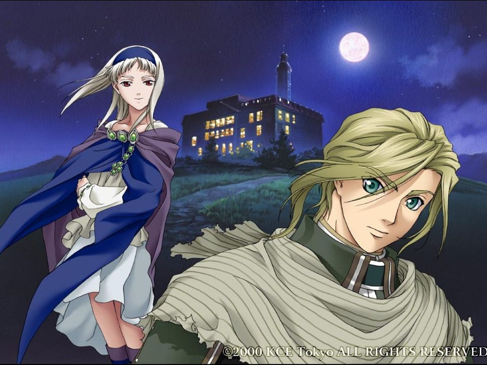 Genso Suikogaiden Volume 1 Harumonia no Kenshi Artwork 033