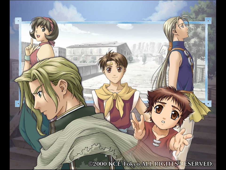 Genso Suikogaiden Volume 1 Harumonia no Kenshi Artwork 034