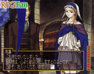 Gensō Suikogaiden Volume 1 Harumonia no Kenshi Screenshots RPGFan