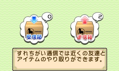 Story of Seasons The Tale of Two Towns Screenshot 022
