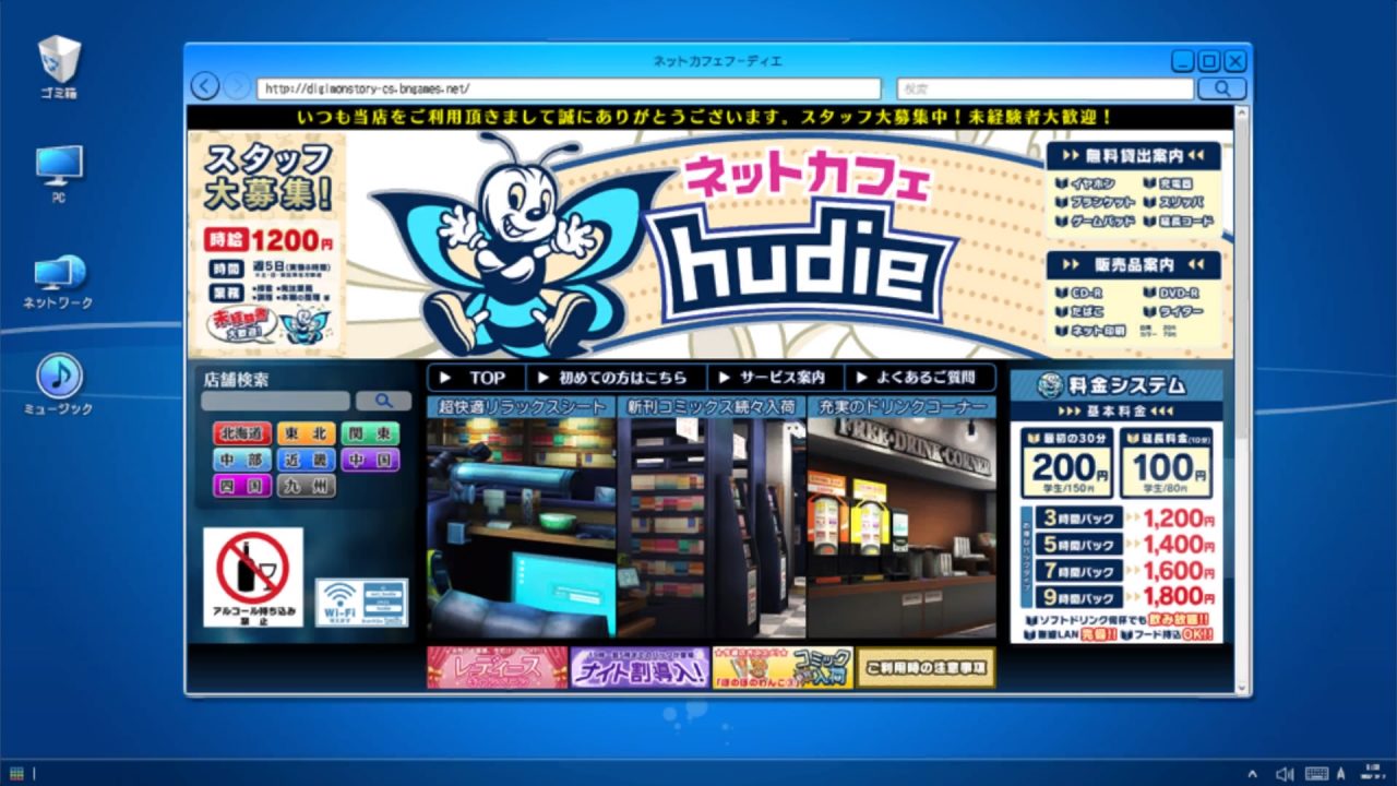 Digimon Story Cyber Sleuth Hackers Memory Screenshot 076