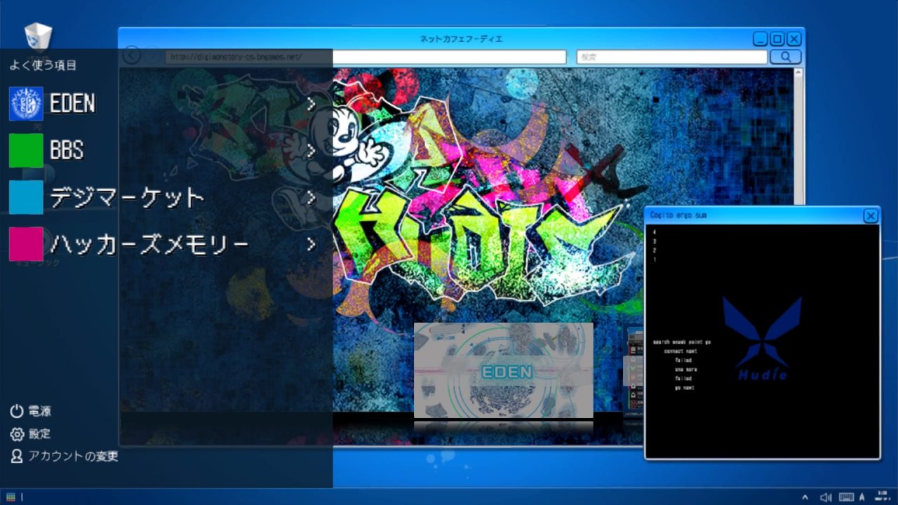 Digimon Story Cyber Sleuth Hackers Memory Screenshot 077