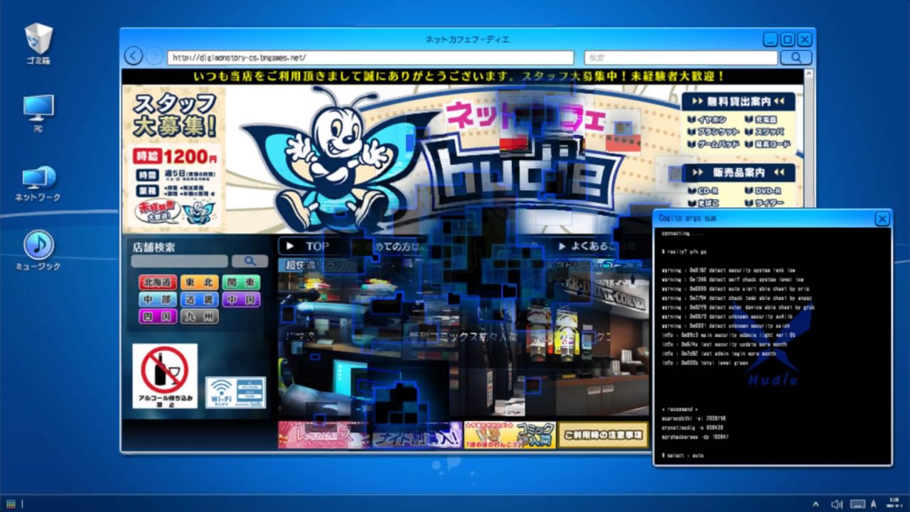 Digimon Story Cyber Sleuth Hackers Memory Screenshot 084