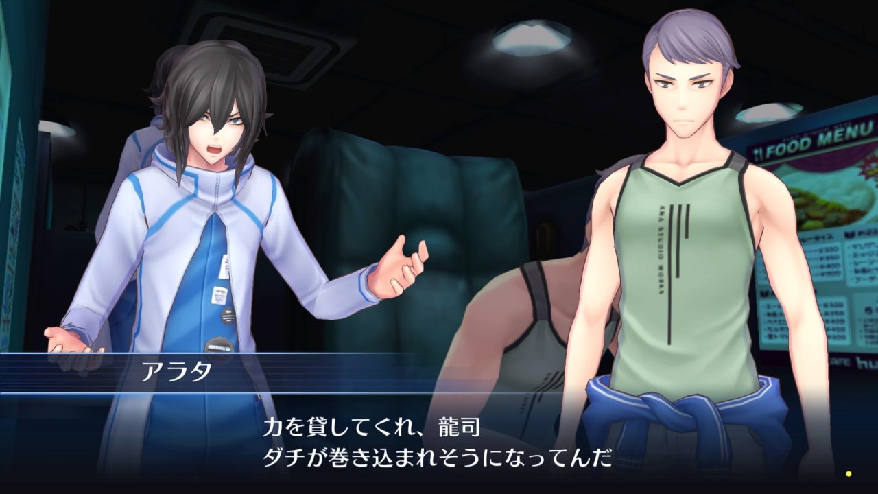Digimon Story Cyber Sleuth Hackers Memory Screenshot 085