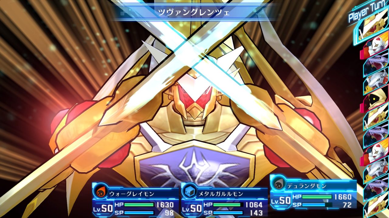 Digimon Story Cyber Sleuth Hackers Memory Screenshot 094